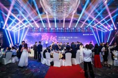 時代中國廣州公司（東區(qū)）2018年年會